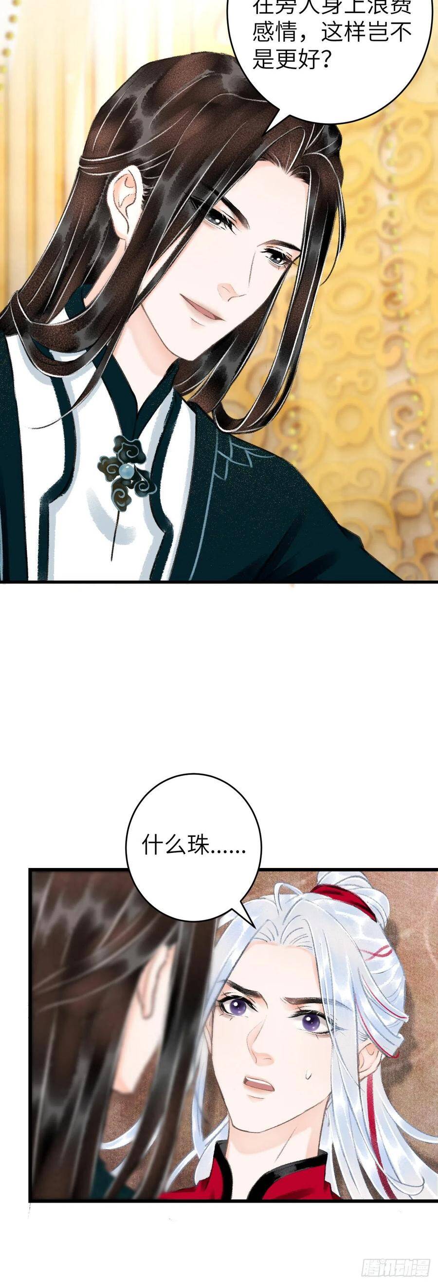 31·推倒26
