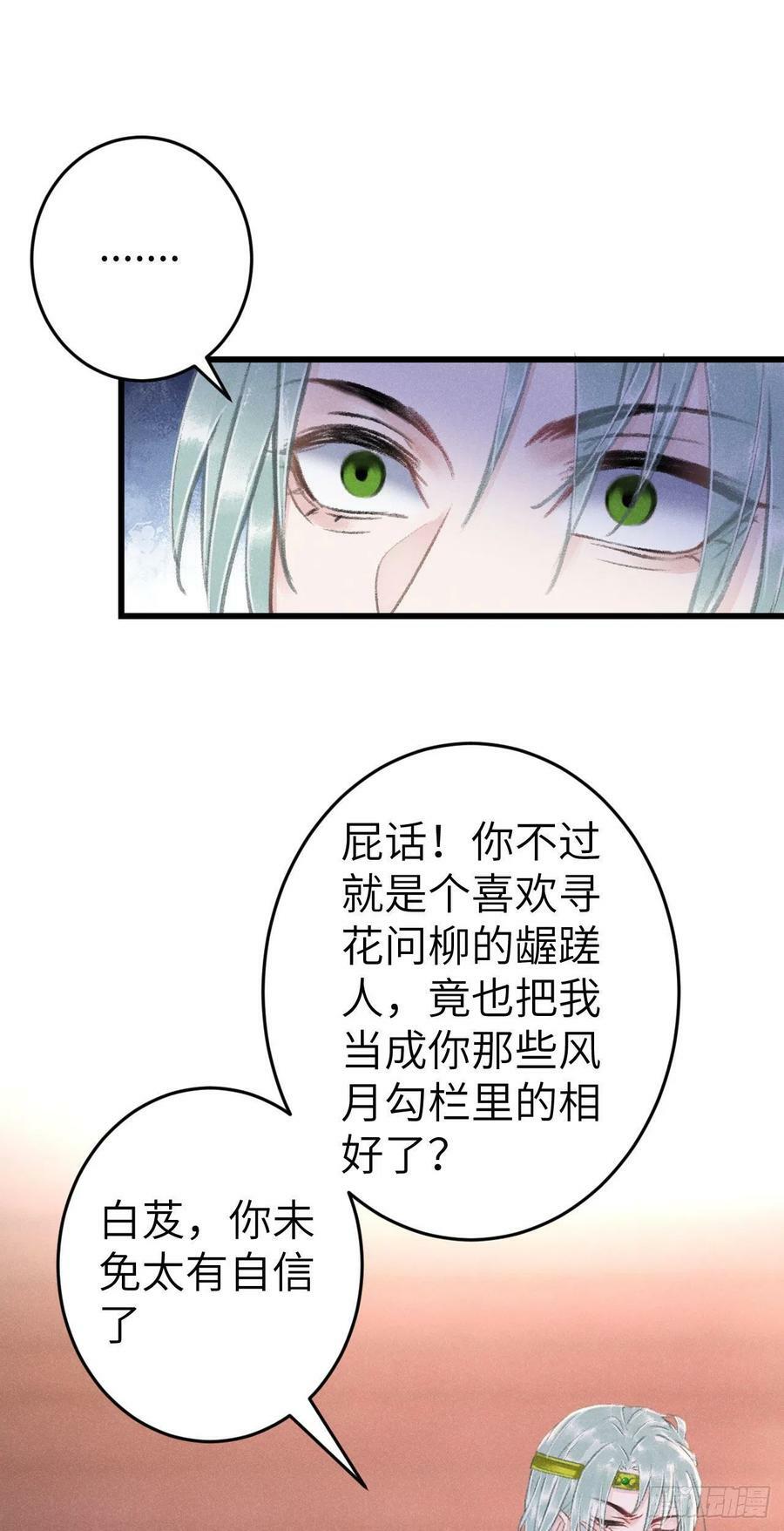 177·共处一室135