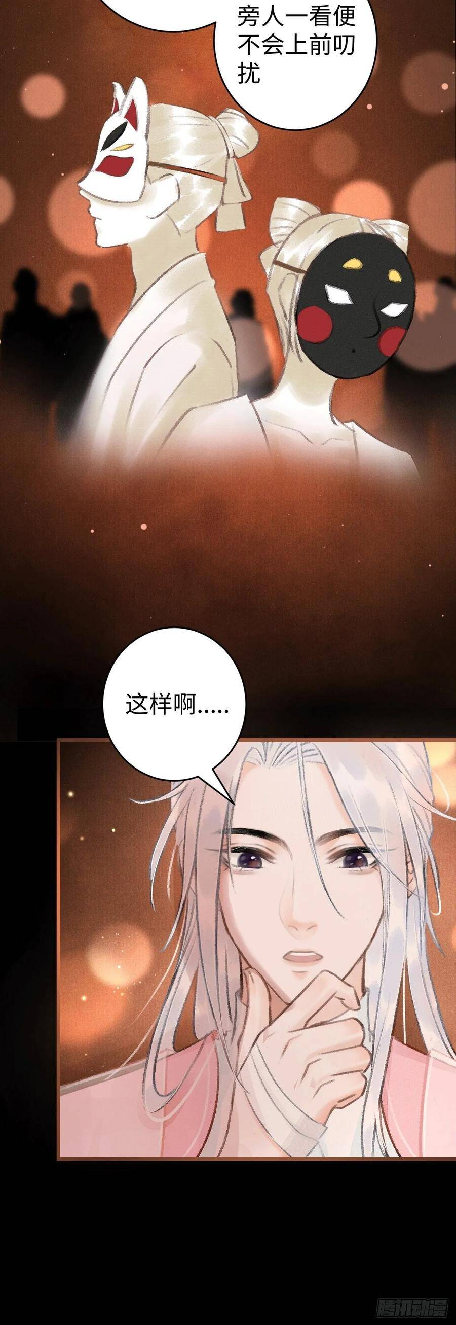 11·有他在，就觉得安心…45