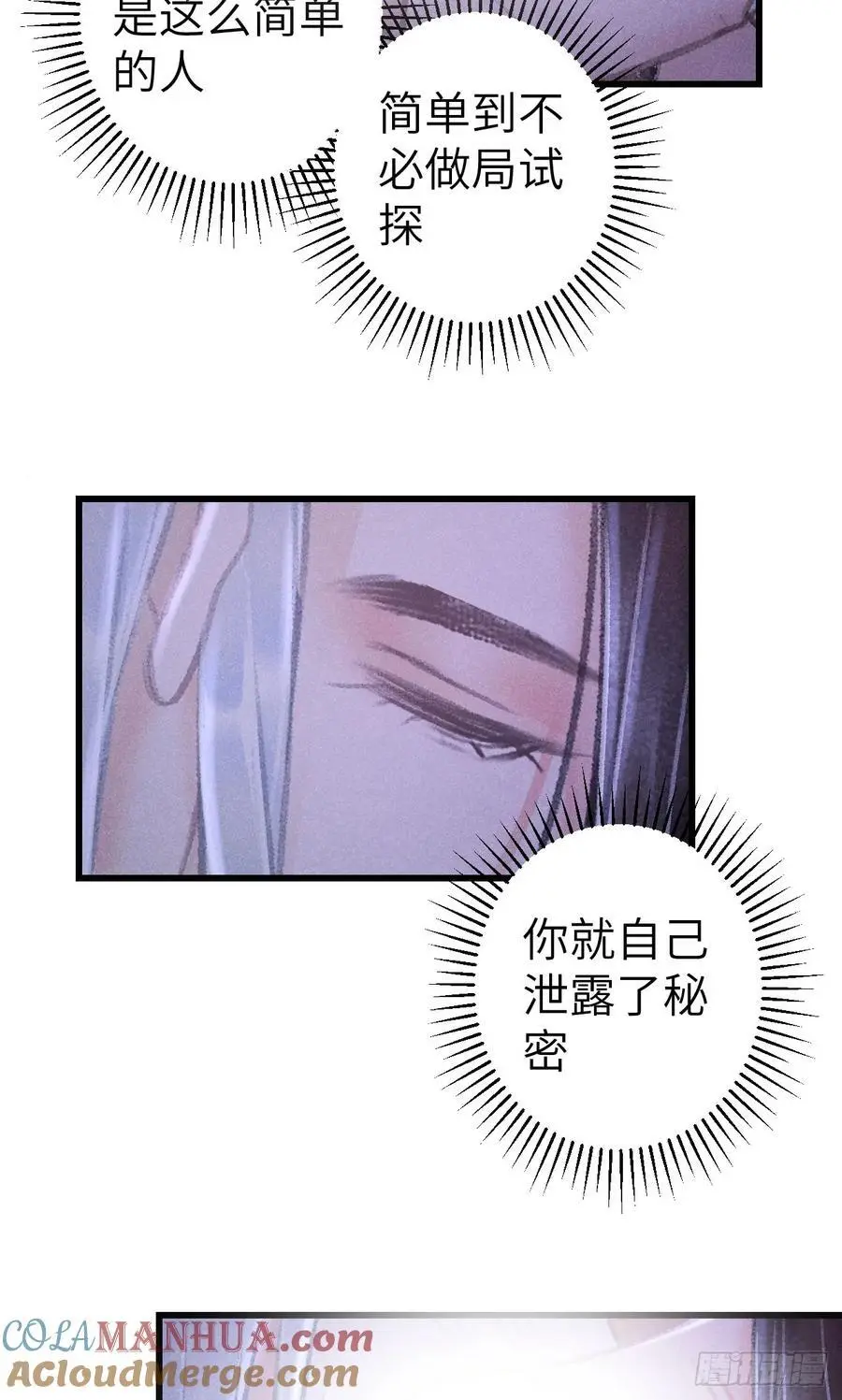 227·主动亲吻18