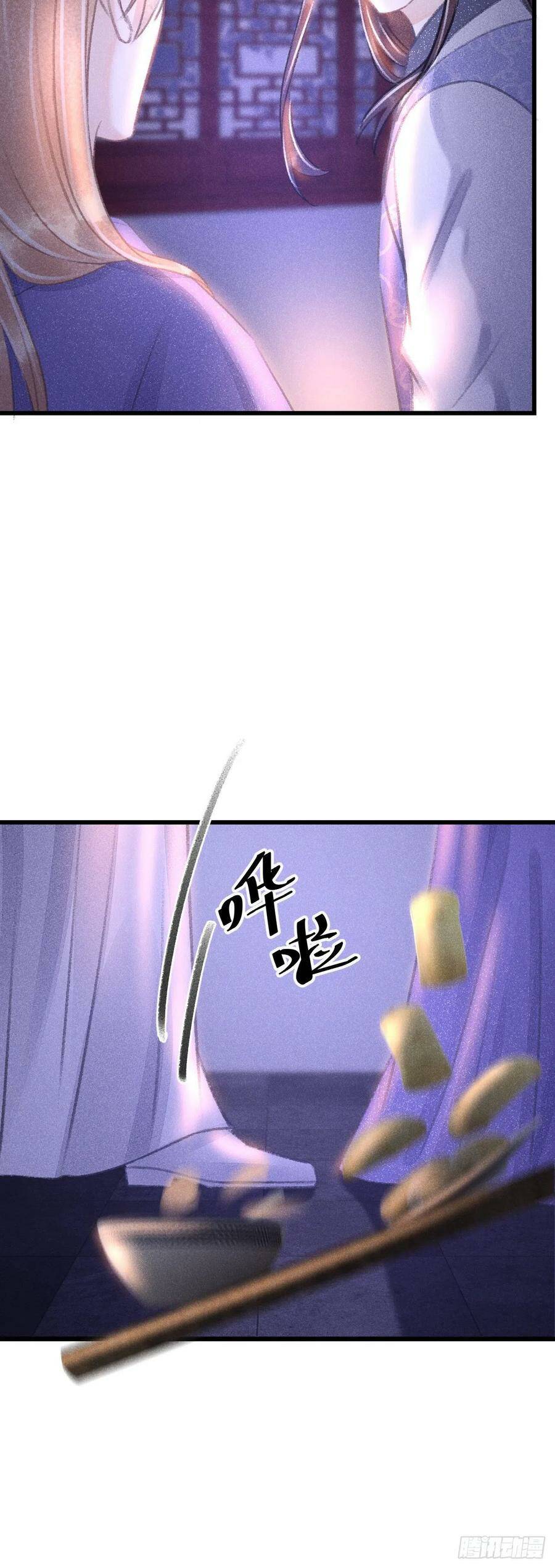 95·悔之晚矣？9