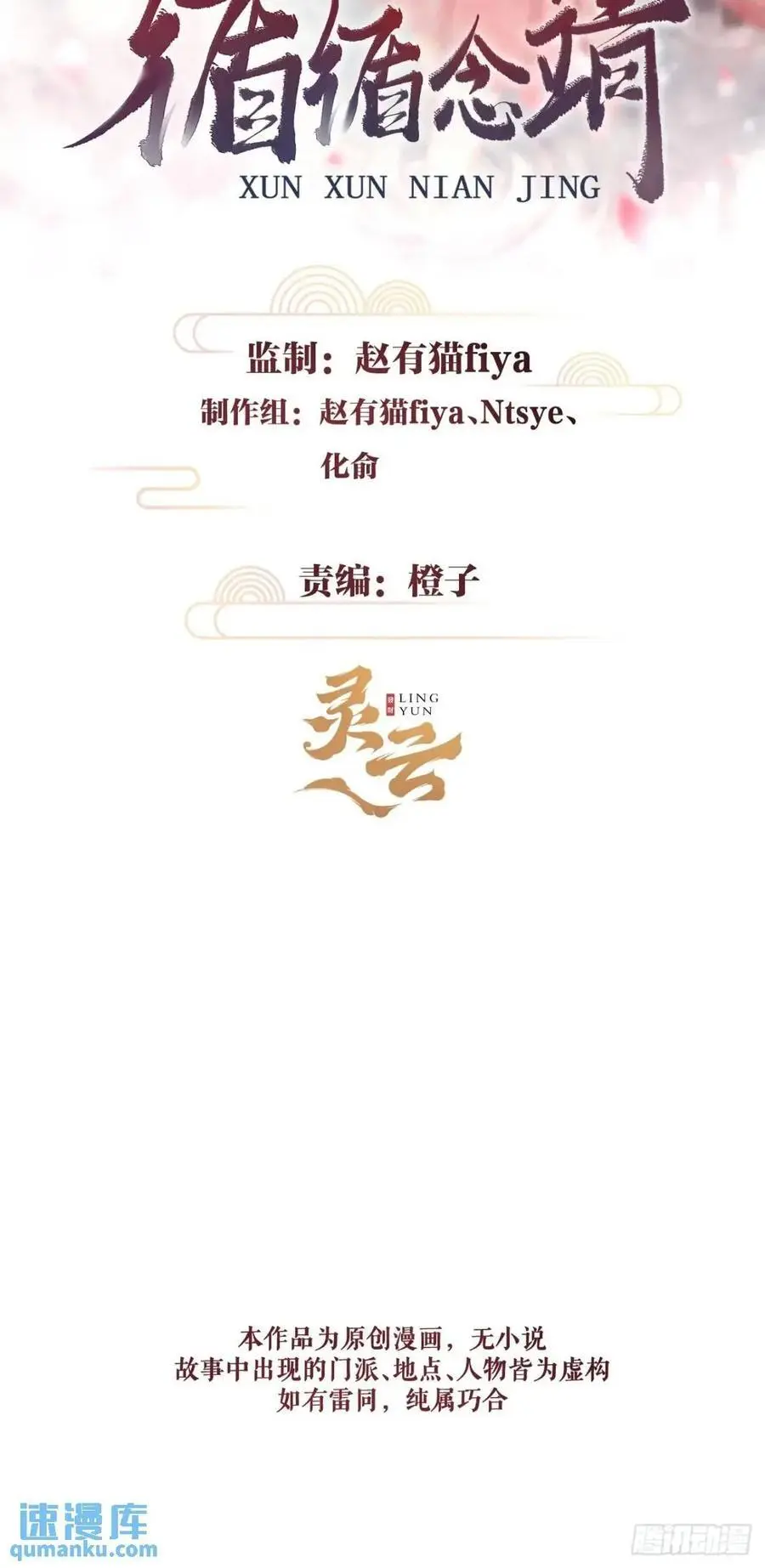 228·老攻掉马老婆发愁69