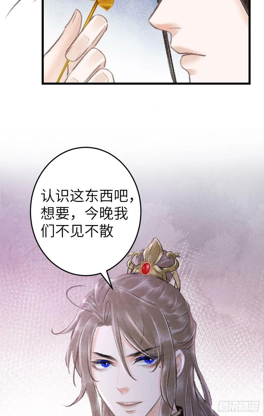 197·表表59