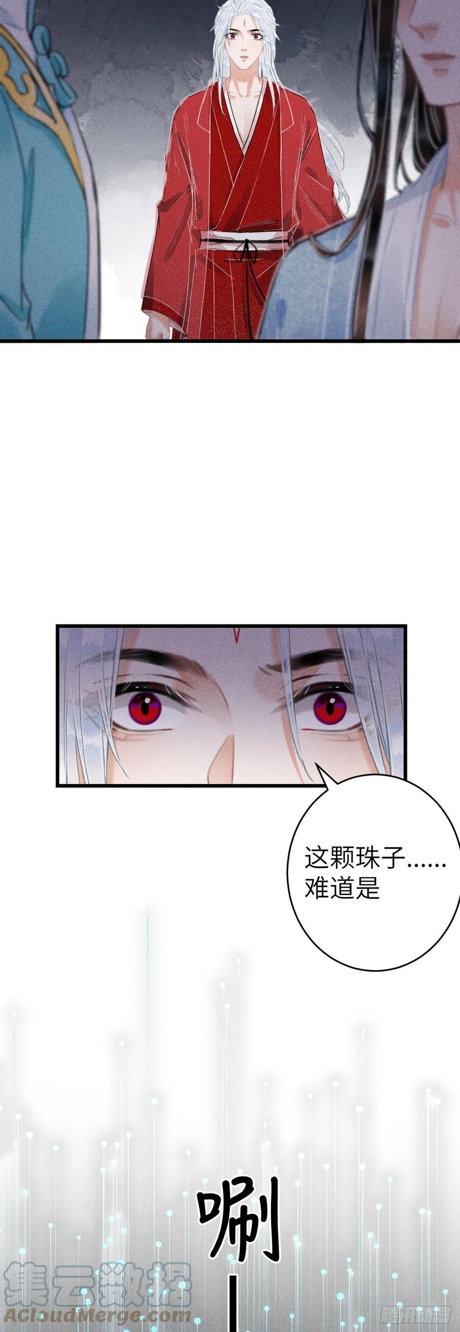 141·金牌奶爸凌舞神君24