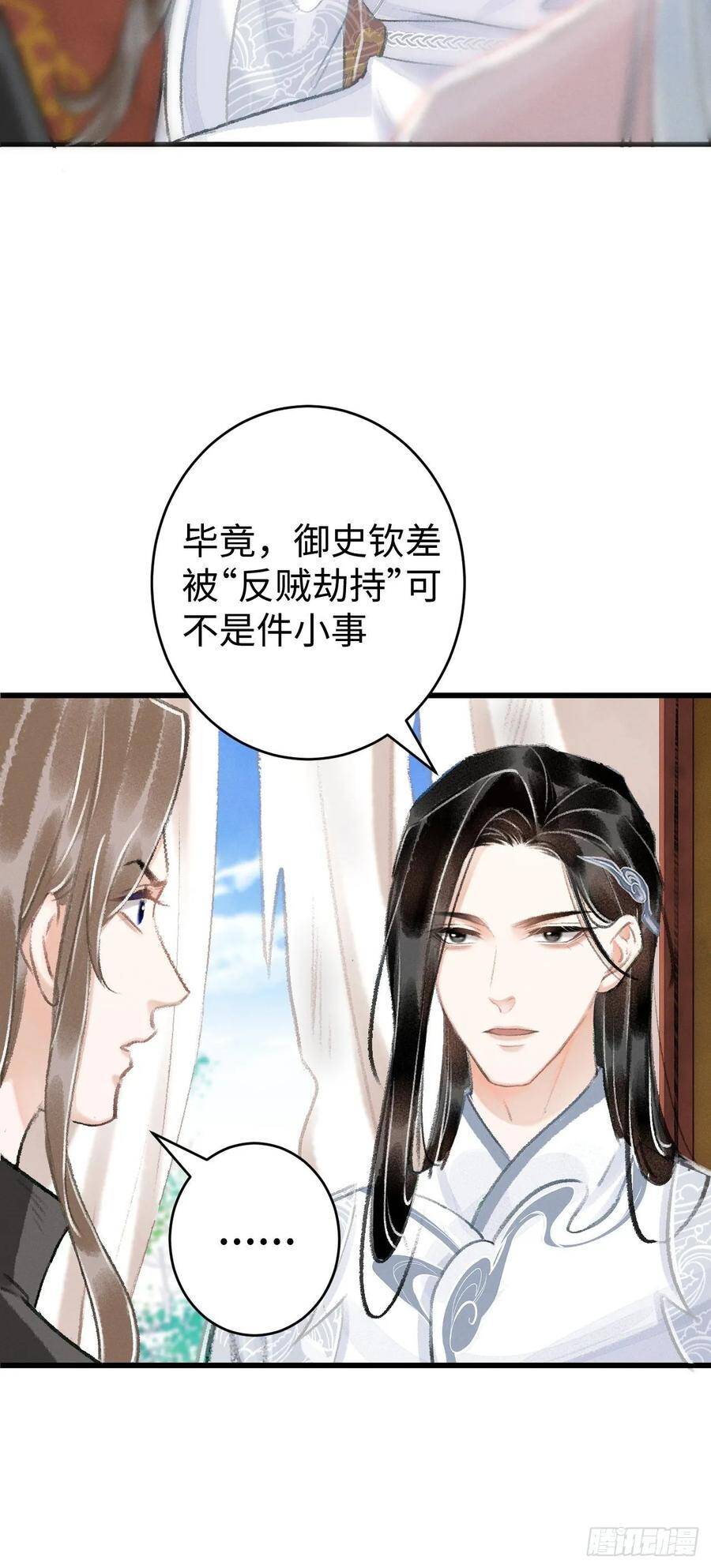 17·馋我身子？38