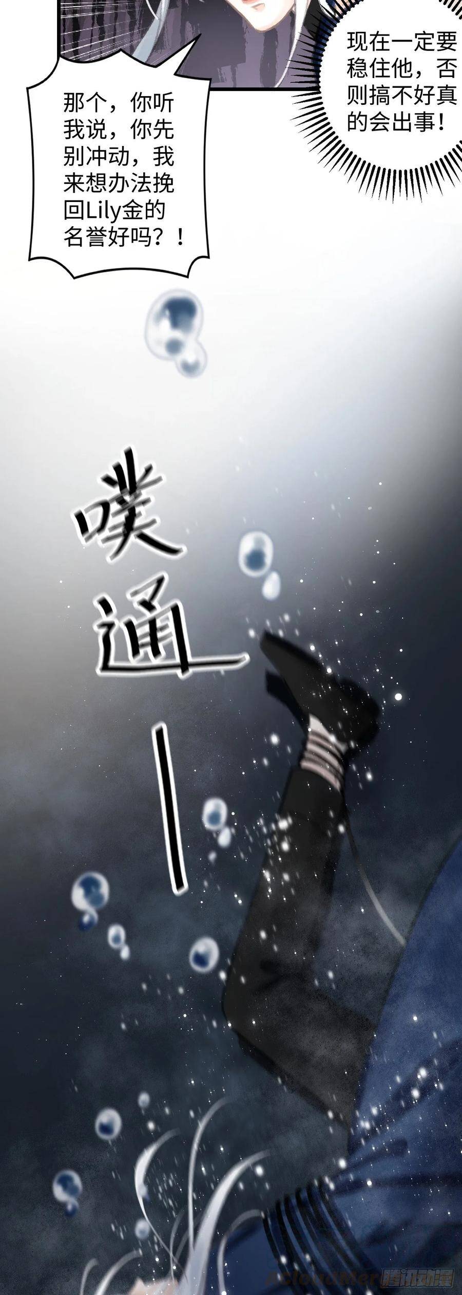 1.序·最沙雕的穿越24