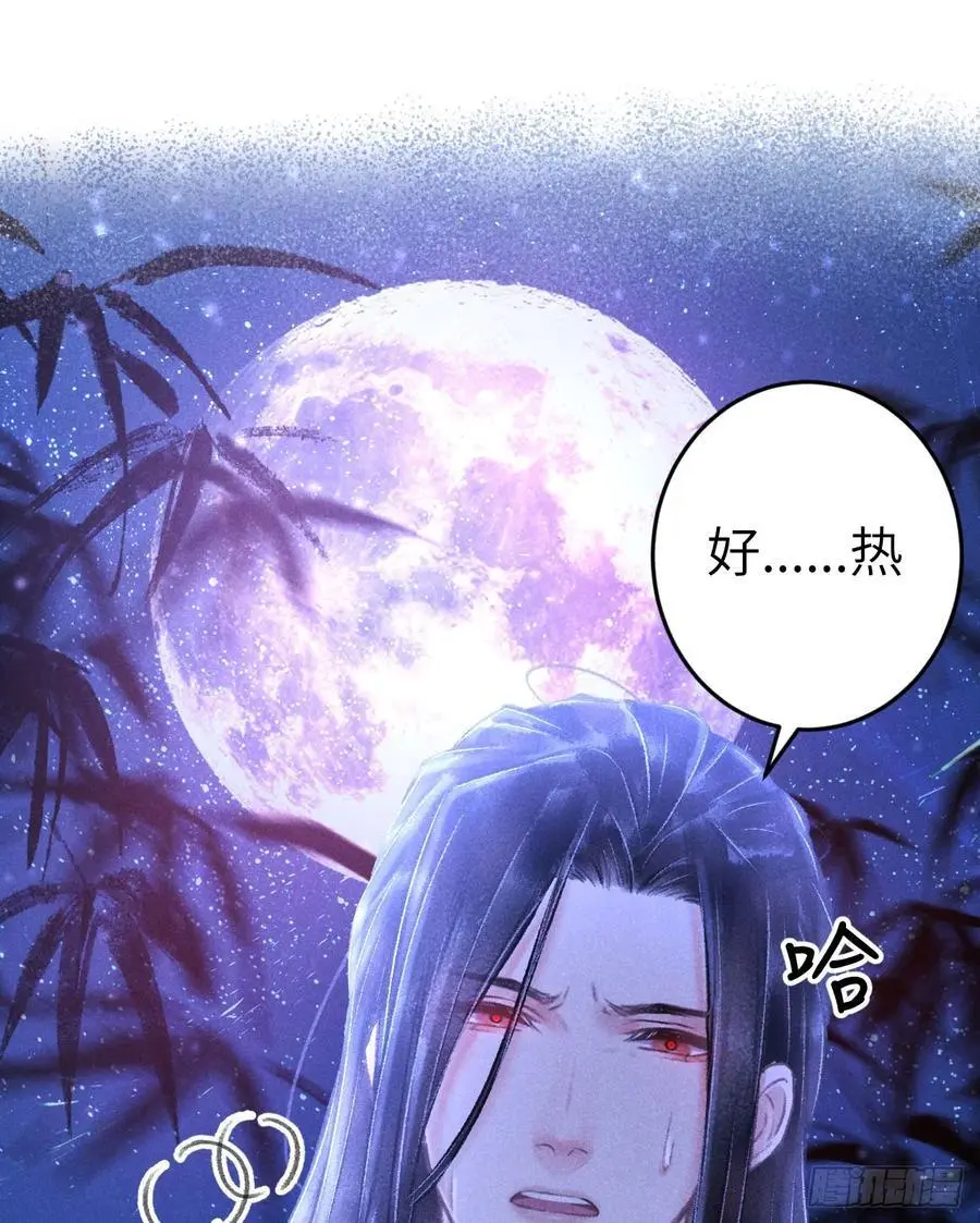 225·魔障是个好东西58