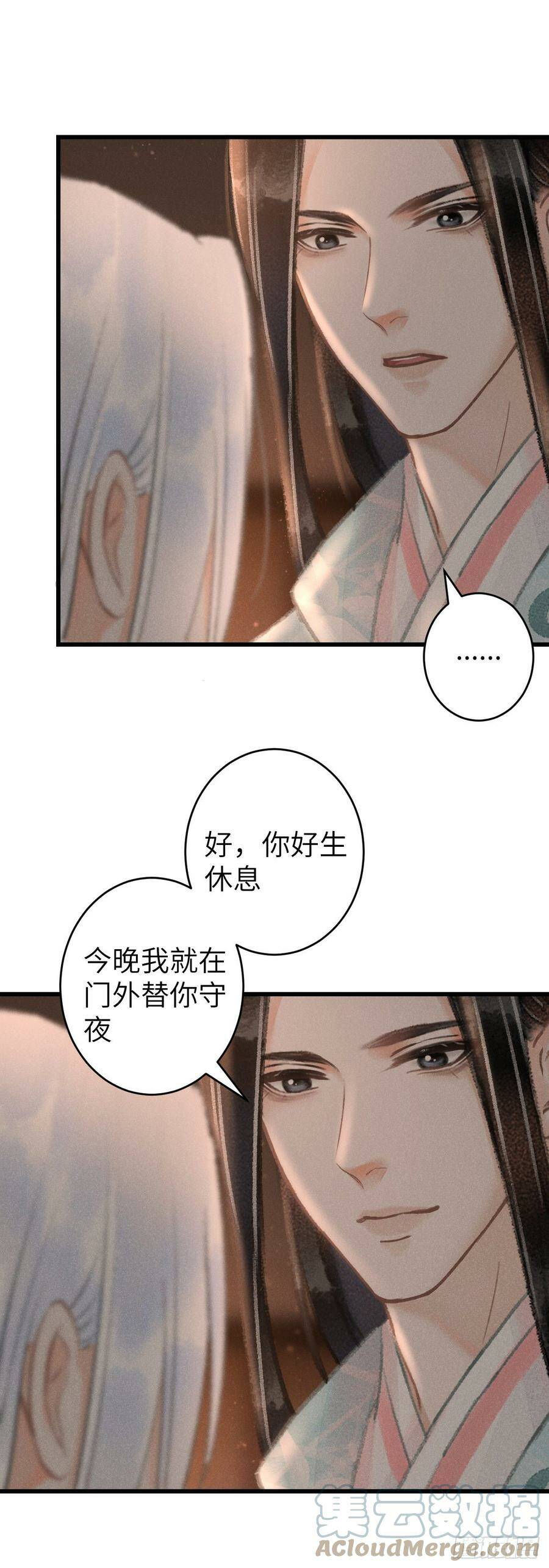 112·梦醒时分26