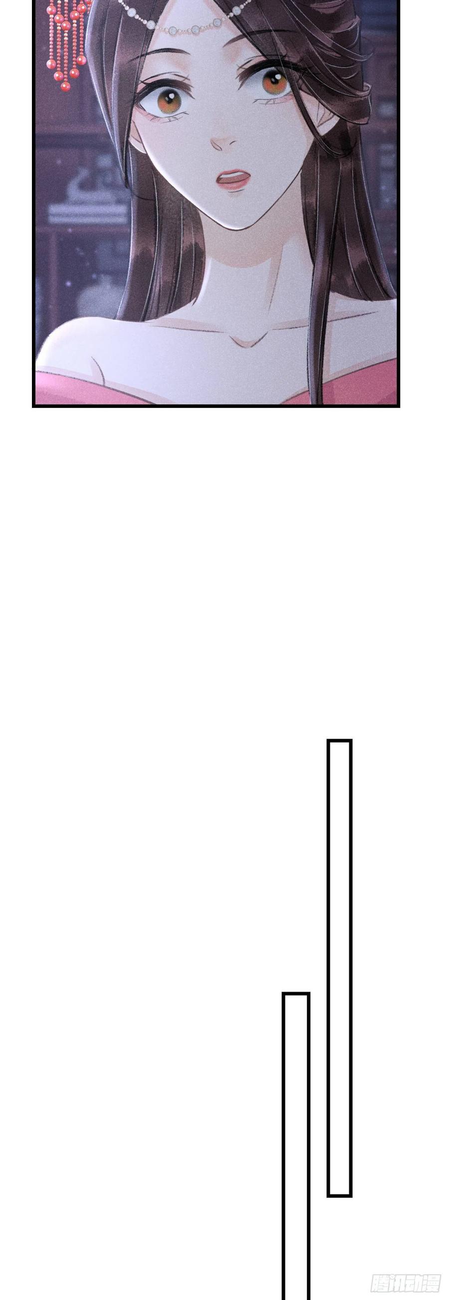 150·再见之时11