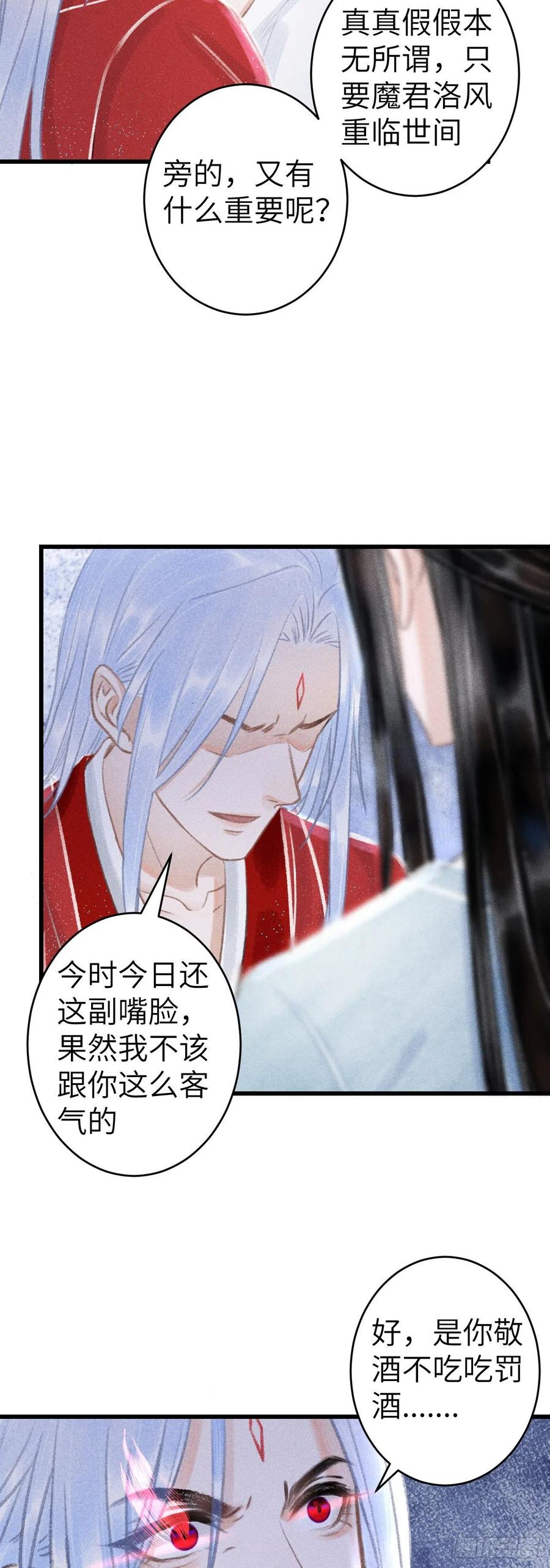 151·老子自己来！20