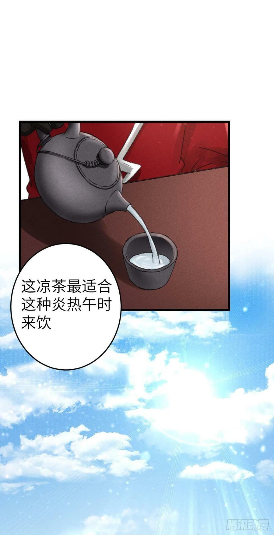 172·是否懂我的心26
