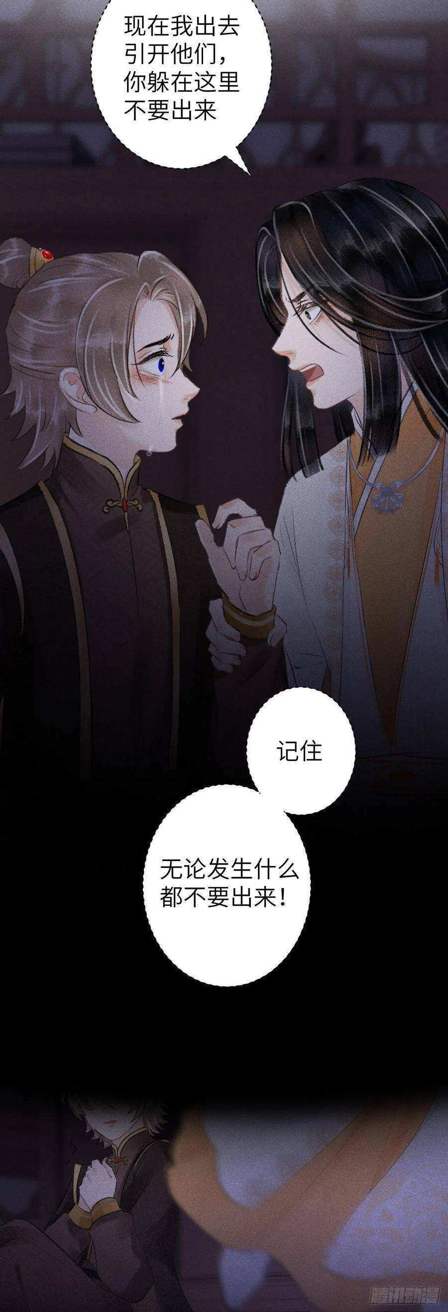 62·一梦前尘34