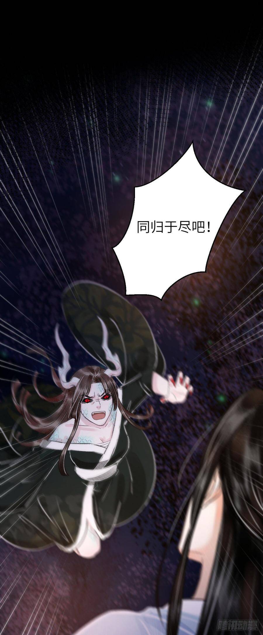85·你我的不同23