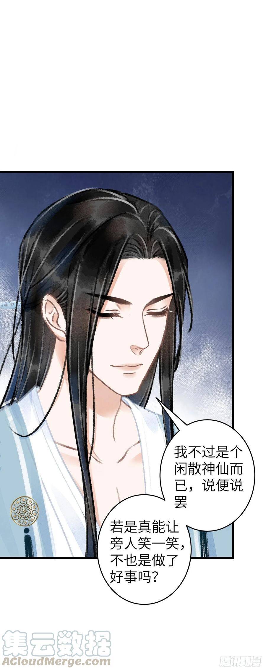 75·是劫是缘？6