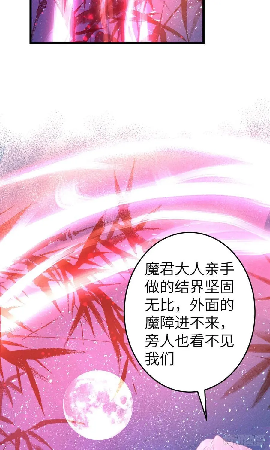 227·主动亲吻26