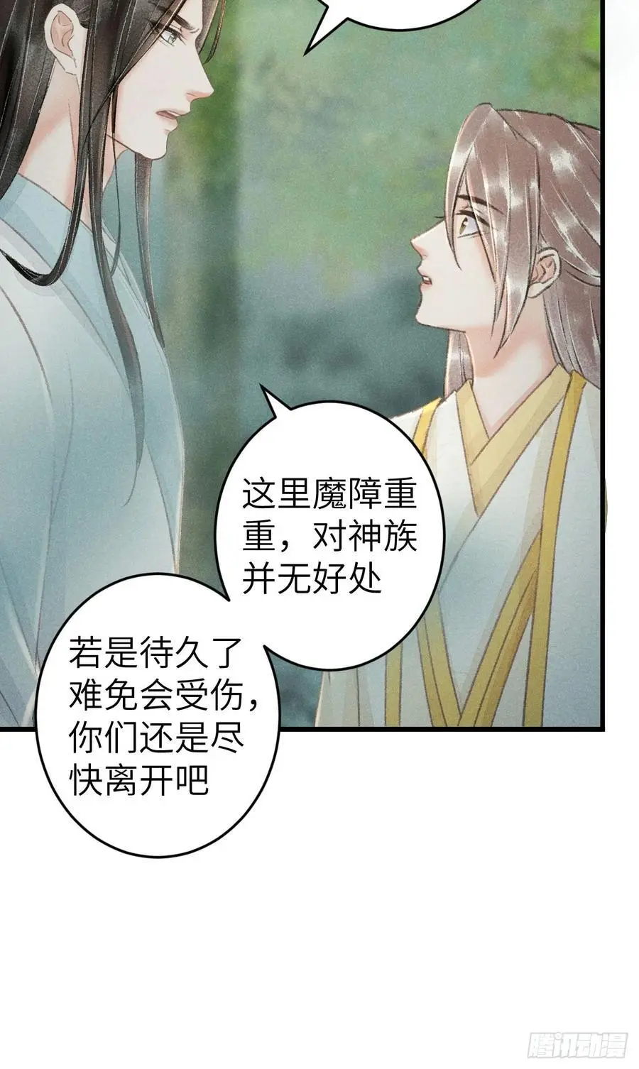 227·主动亲吻56