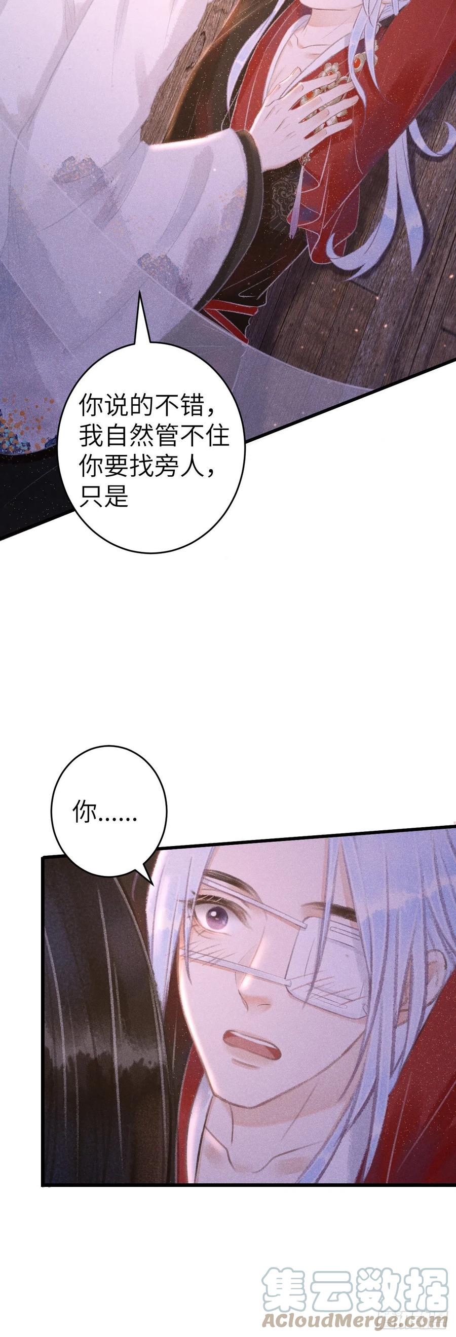133·盘靓条顺有我好用吗？20