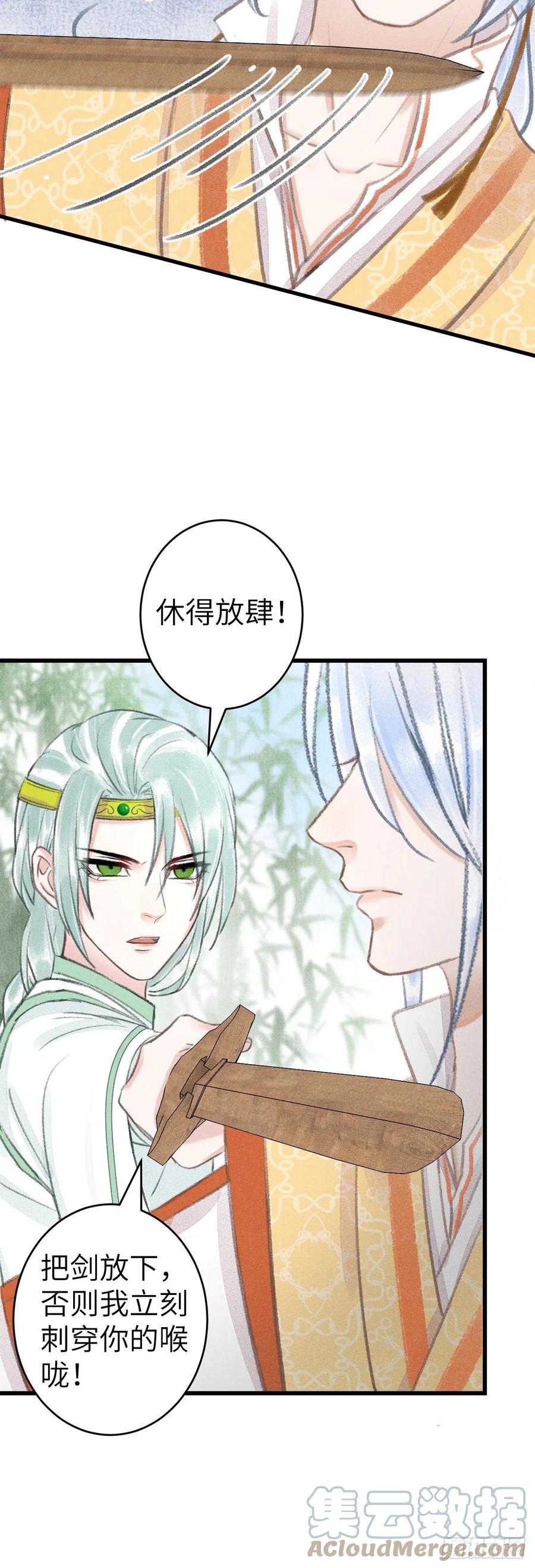 149·你是人是鬼？20