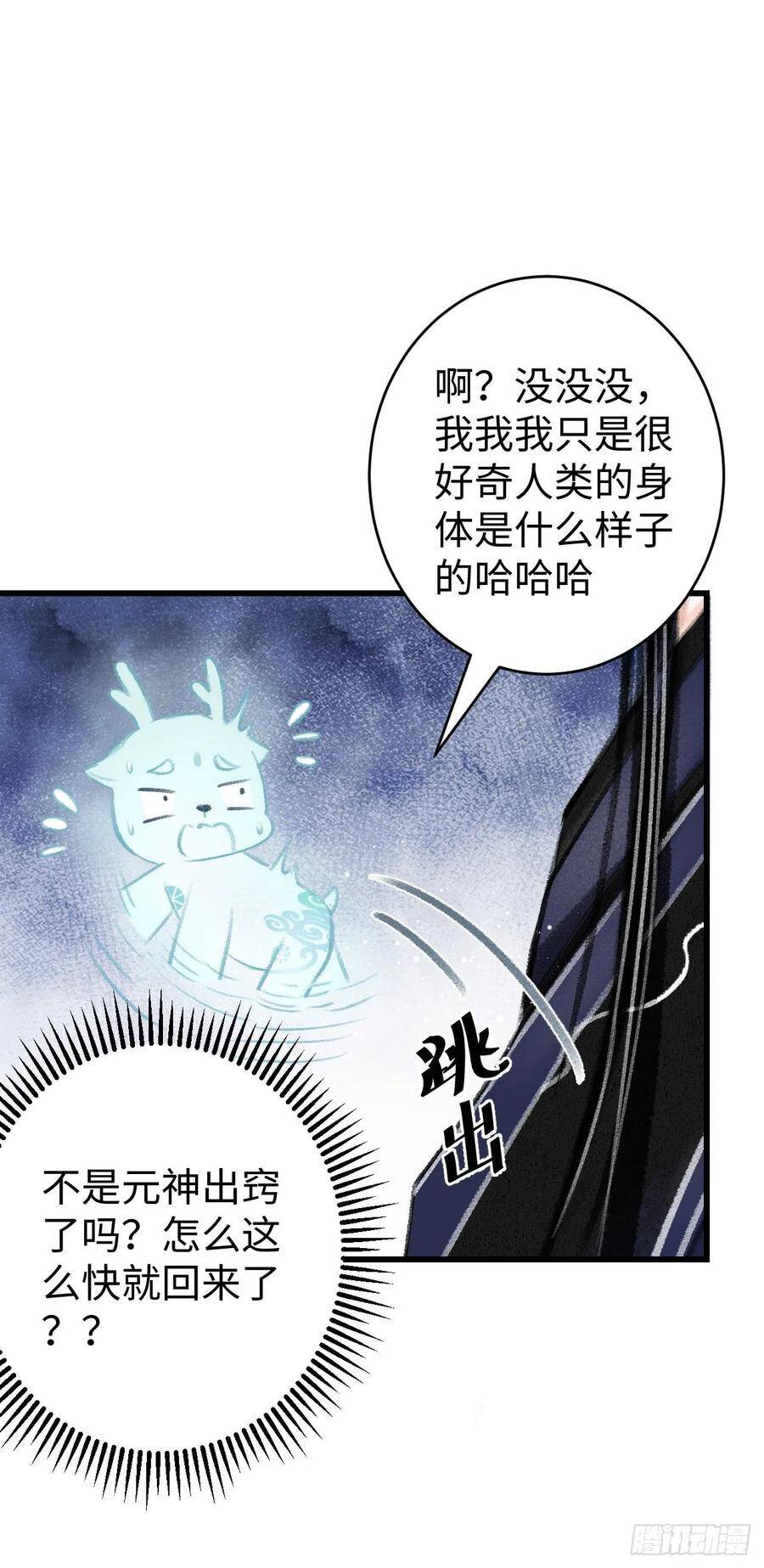17·馋我身子？25