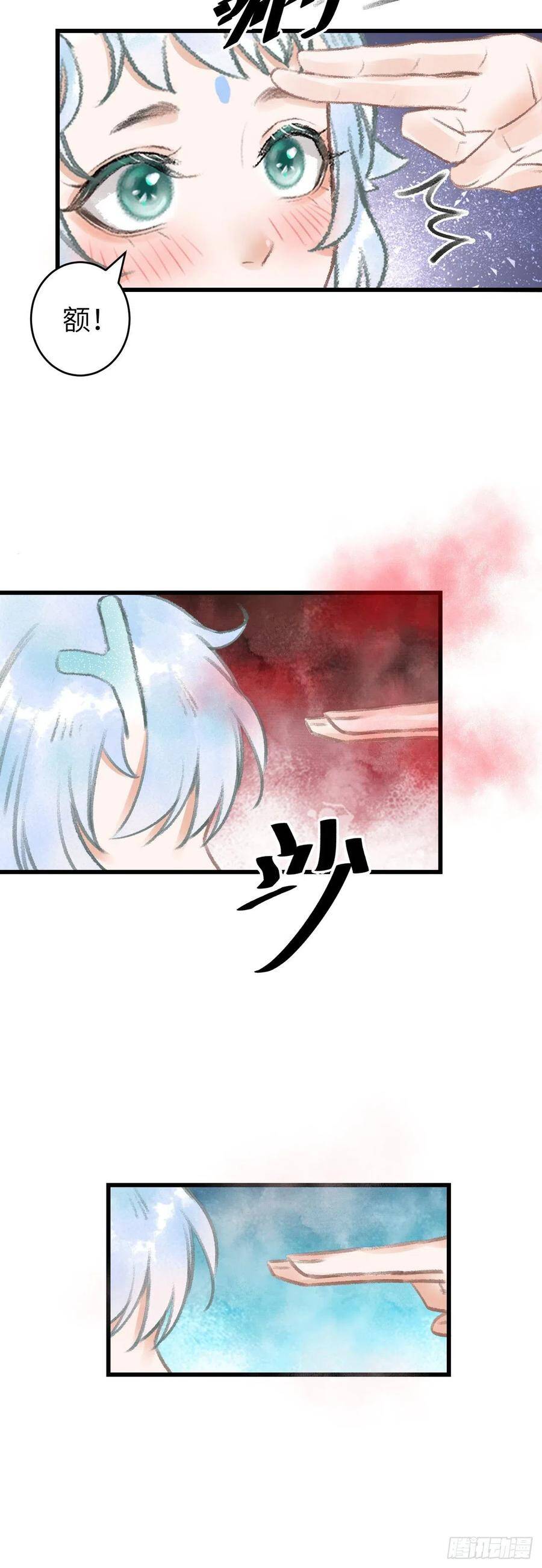 73·意乱迷情（下）27