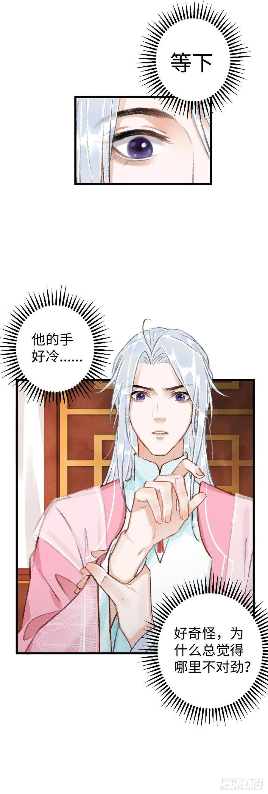 15·美人出浴9