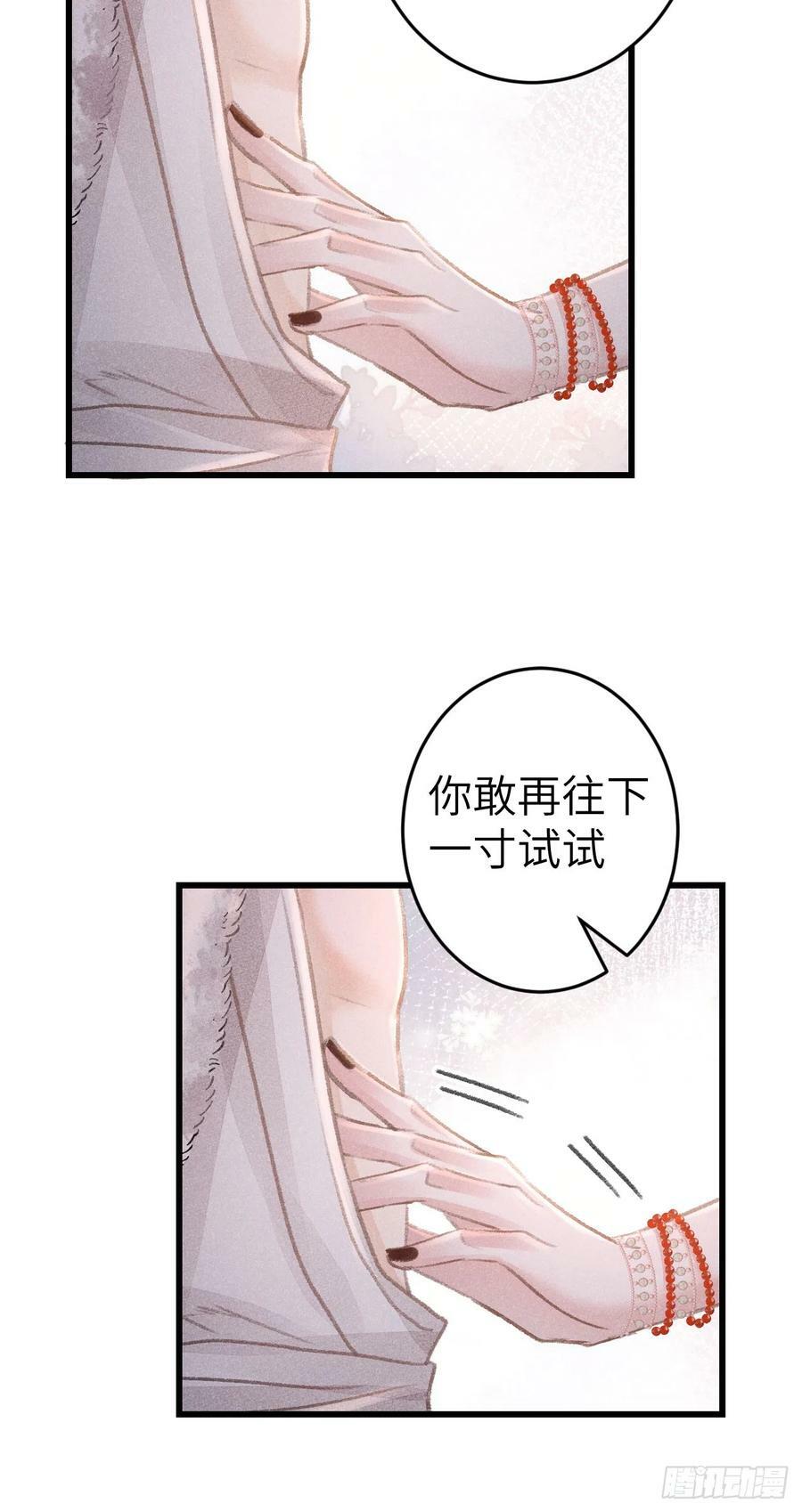 181·神仙也动心8