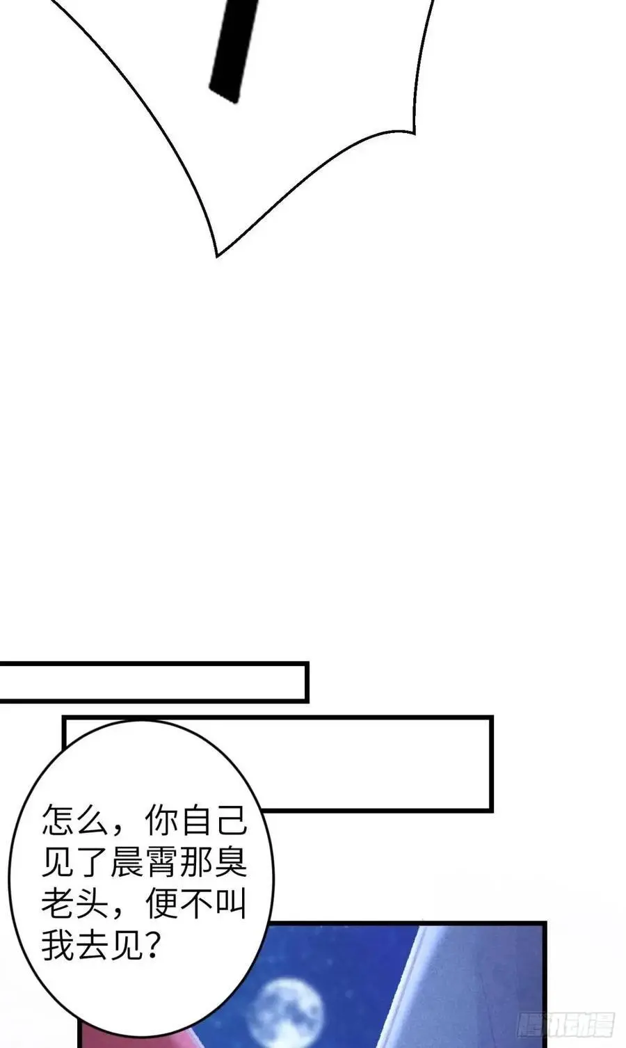 236·暗地操作11