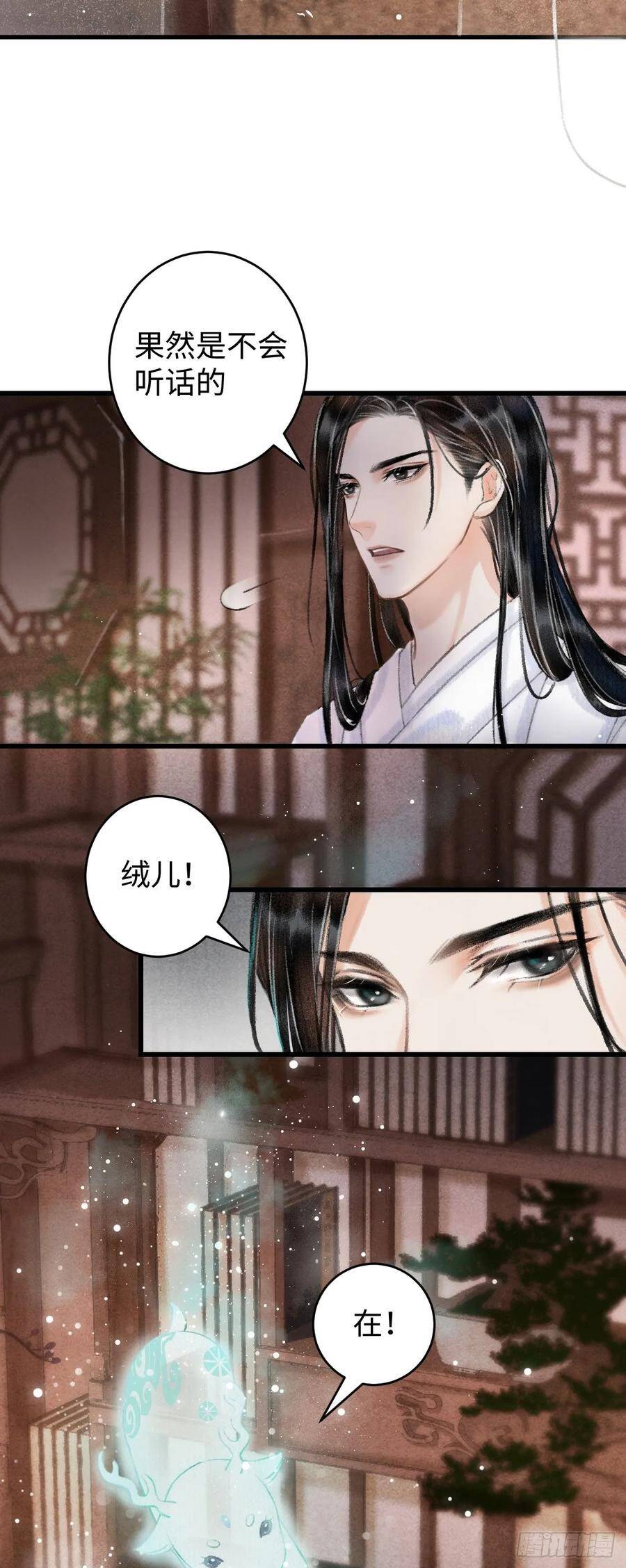 2·某人的取向10