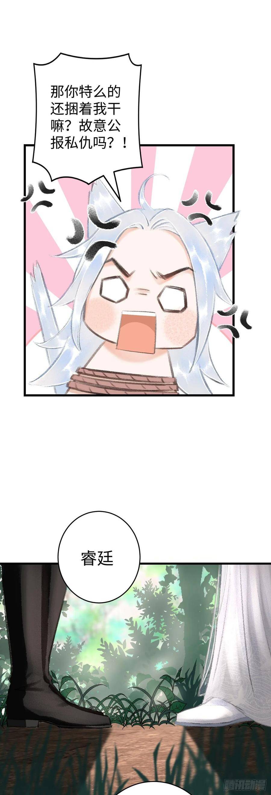 15·美人出浴42