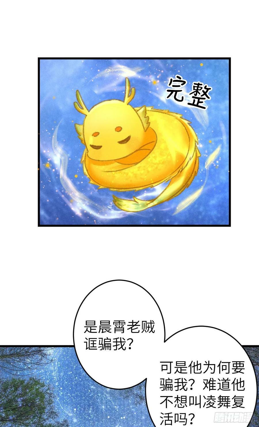 206·性别很重要8
