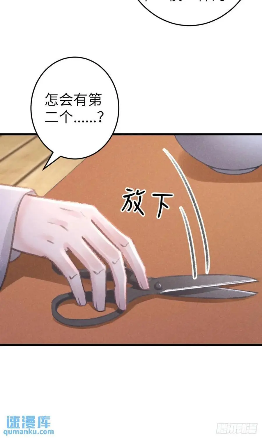 235·玉空的计划43