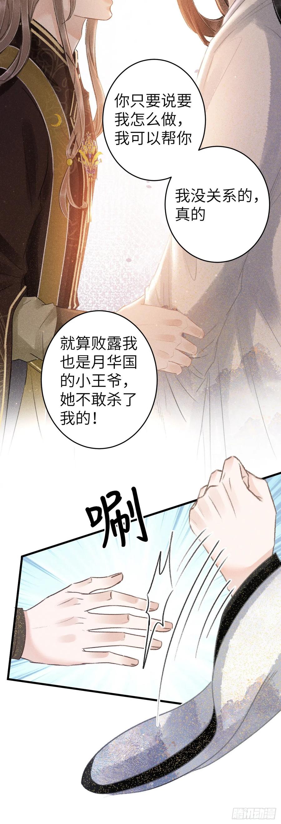 123·江靖的温柔17