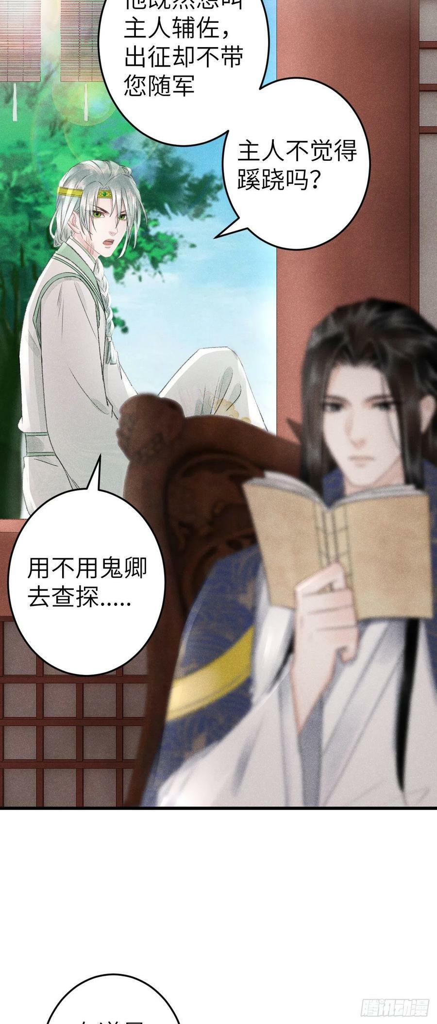 166·神仙都是么得良心的11