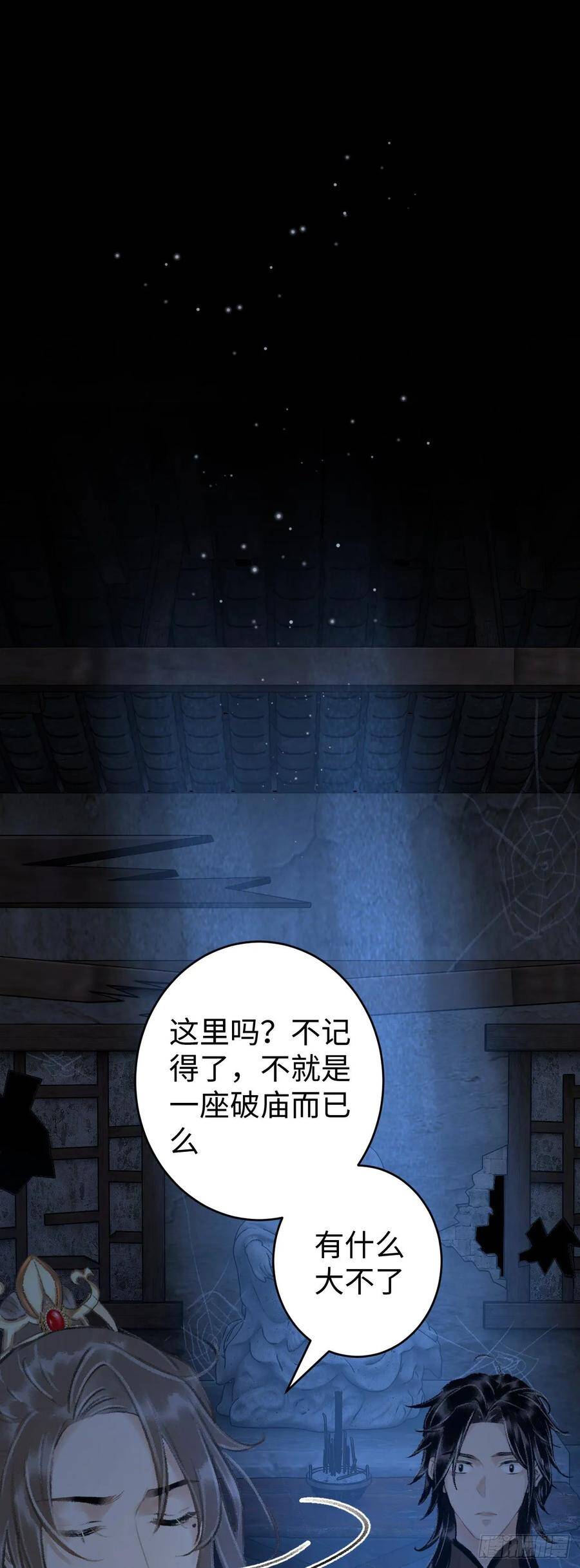 14·我弯了？？38