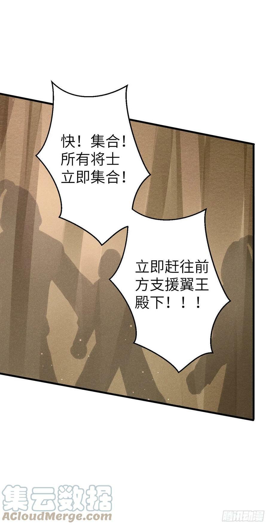 171·彼此都有秘密42