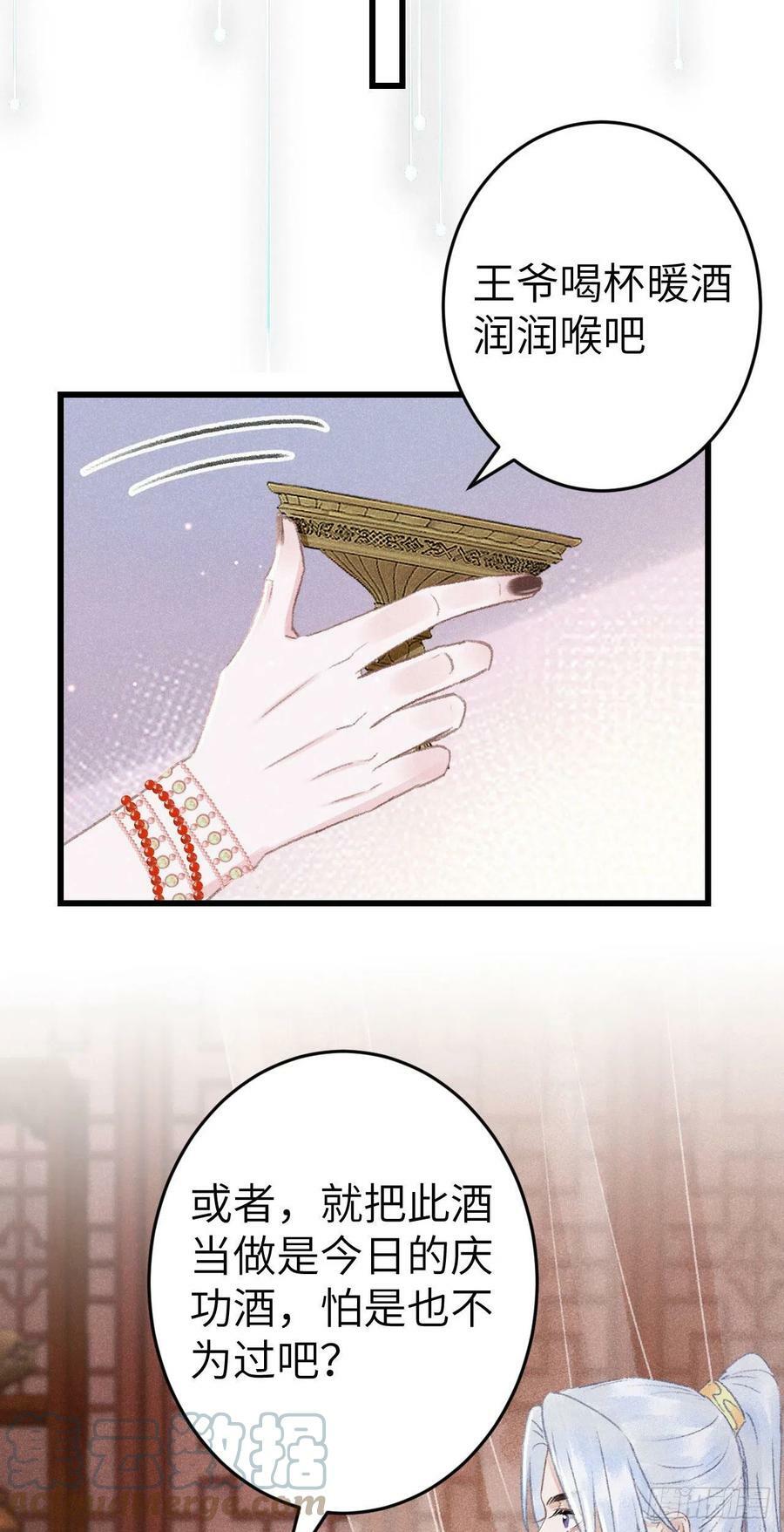 179·共处一室332