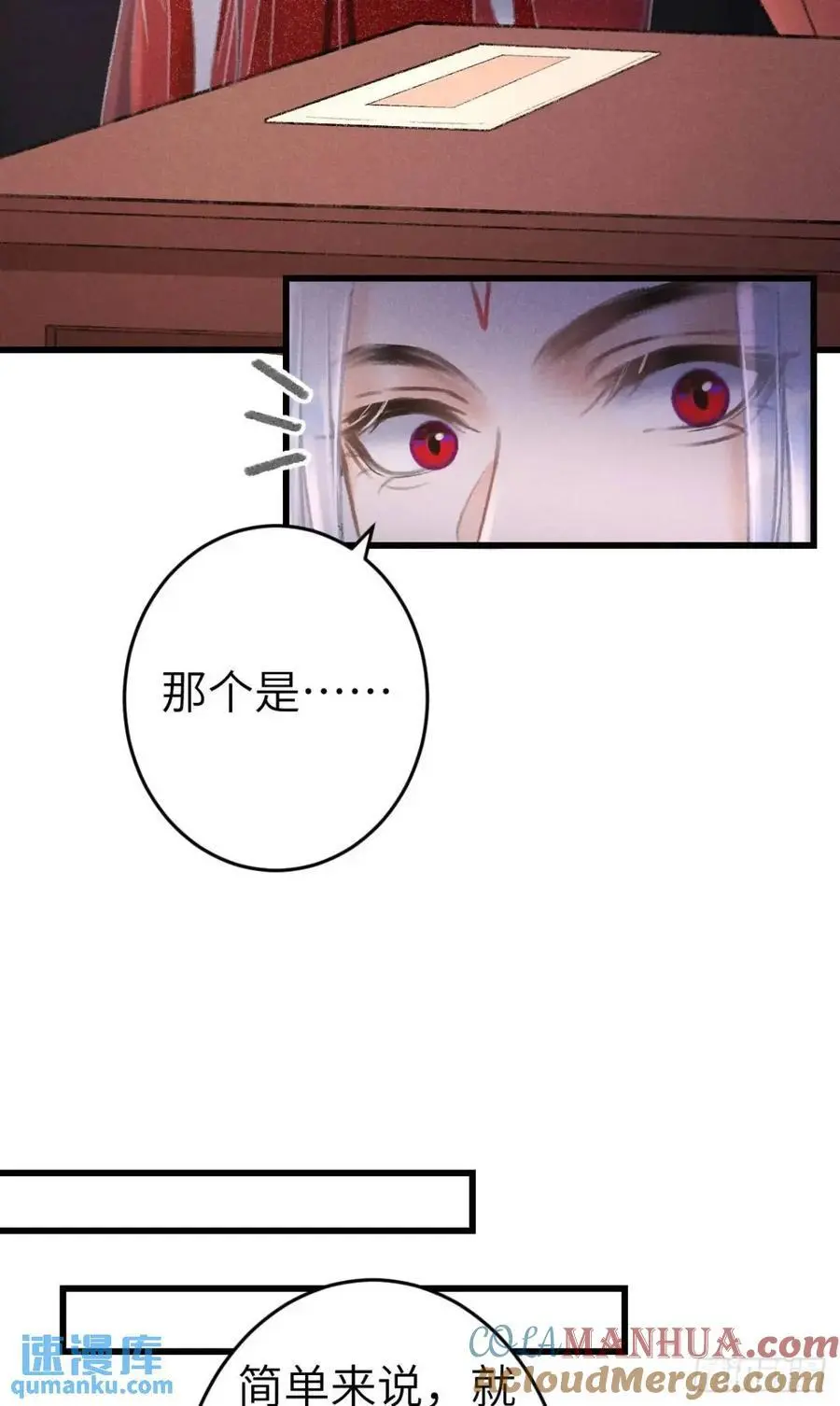235·玉空的计划33