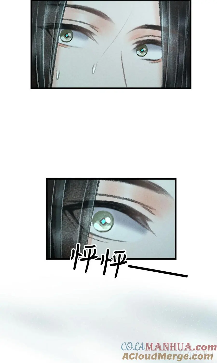 217·如胶似漆12