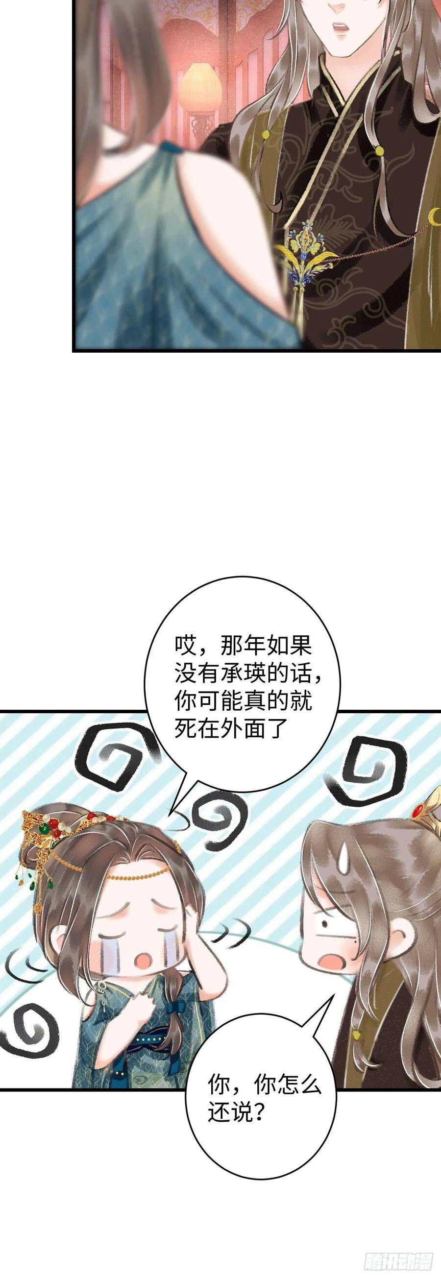 11·有他在，就觉得安心…17
