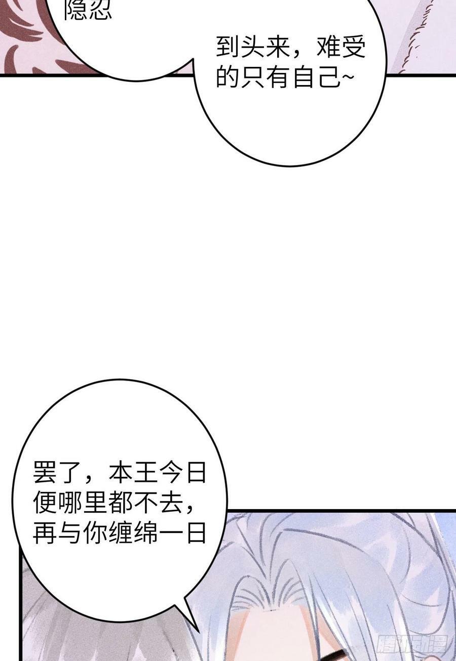180·薄情人47