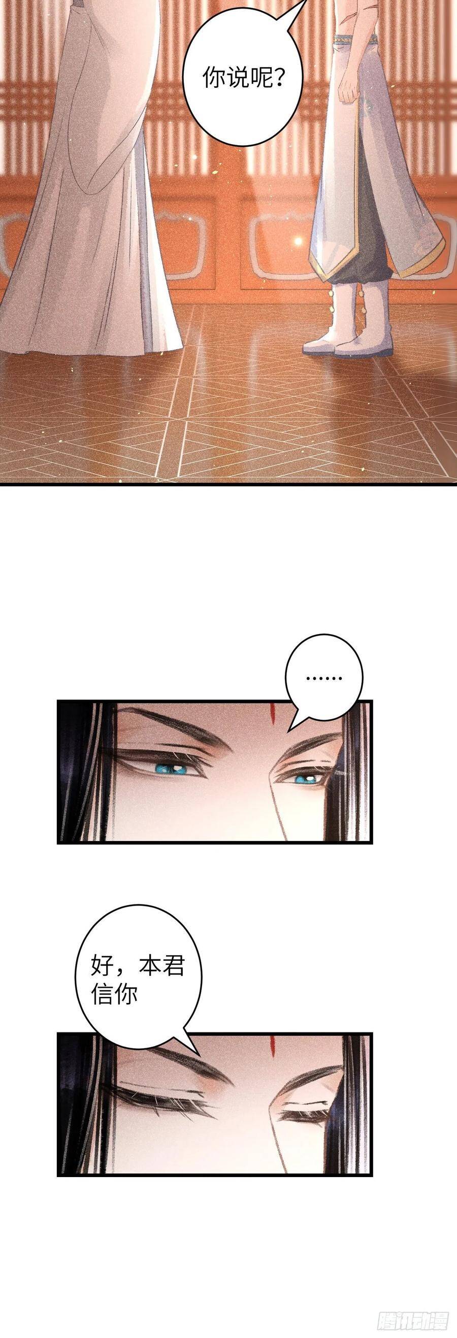 90·赤诚相见9