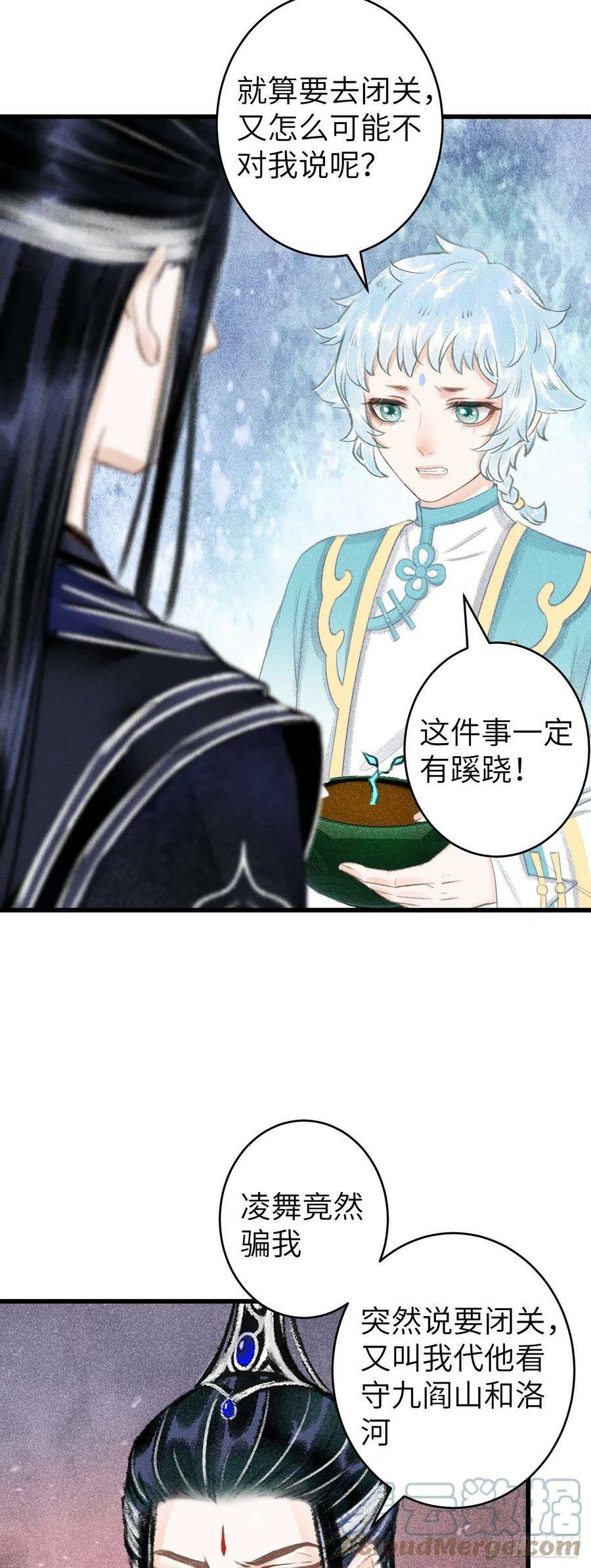 110·离别之前220