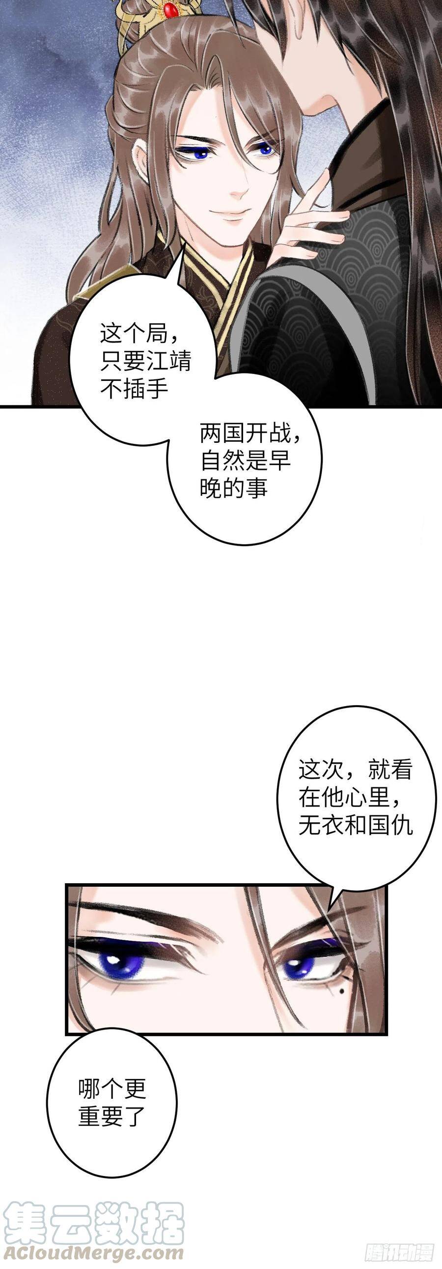 60·主动的纪循22