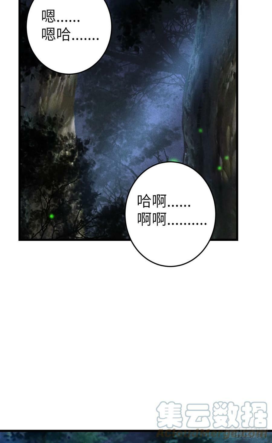 189·启云的单恋（上）51