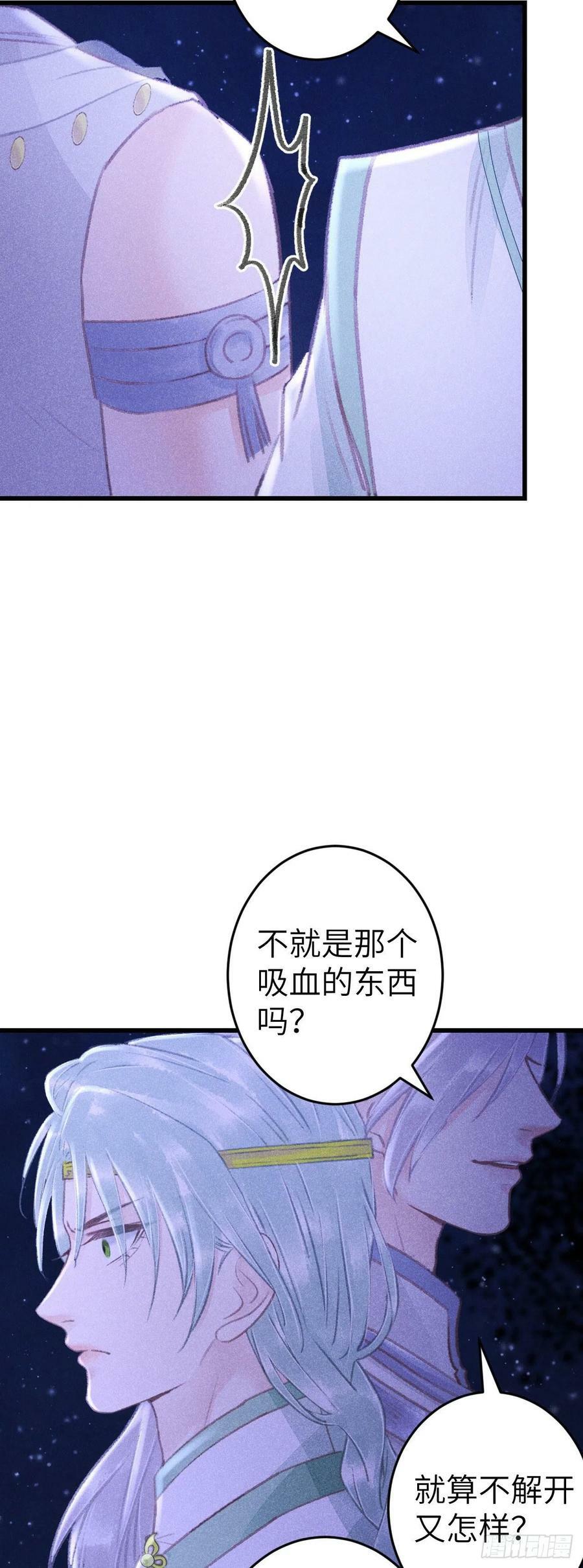 164·白芨27