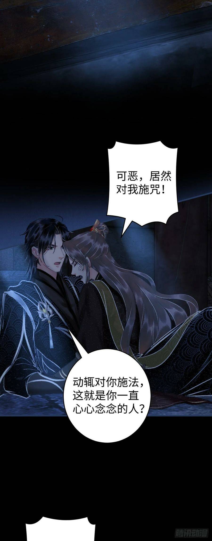 14·我怎么了26