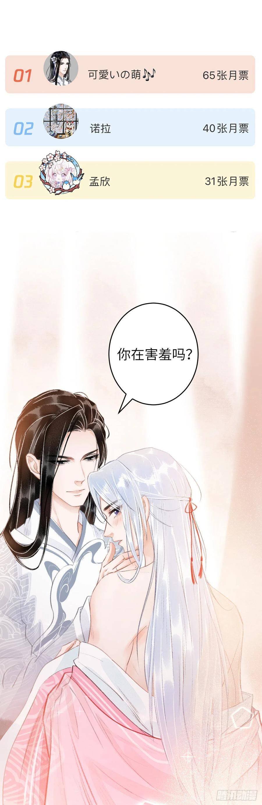 28·我来帮你脱衣51