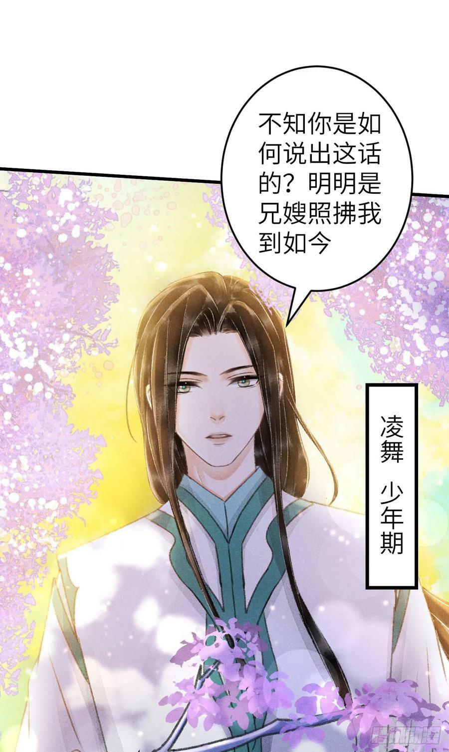 212·对你的感觉16