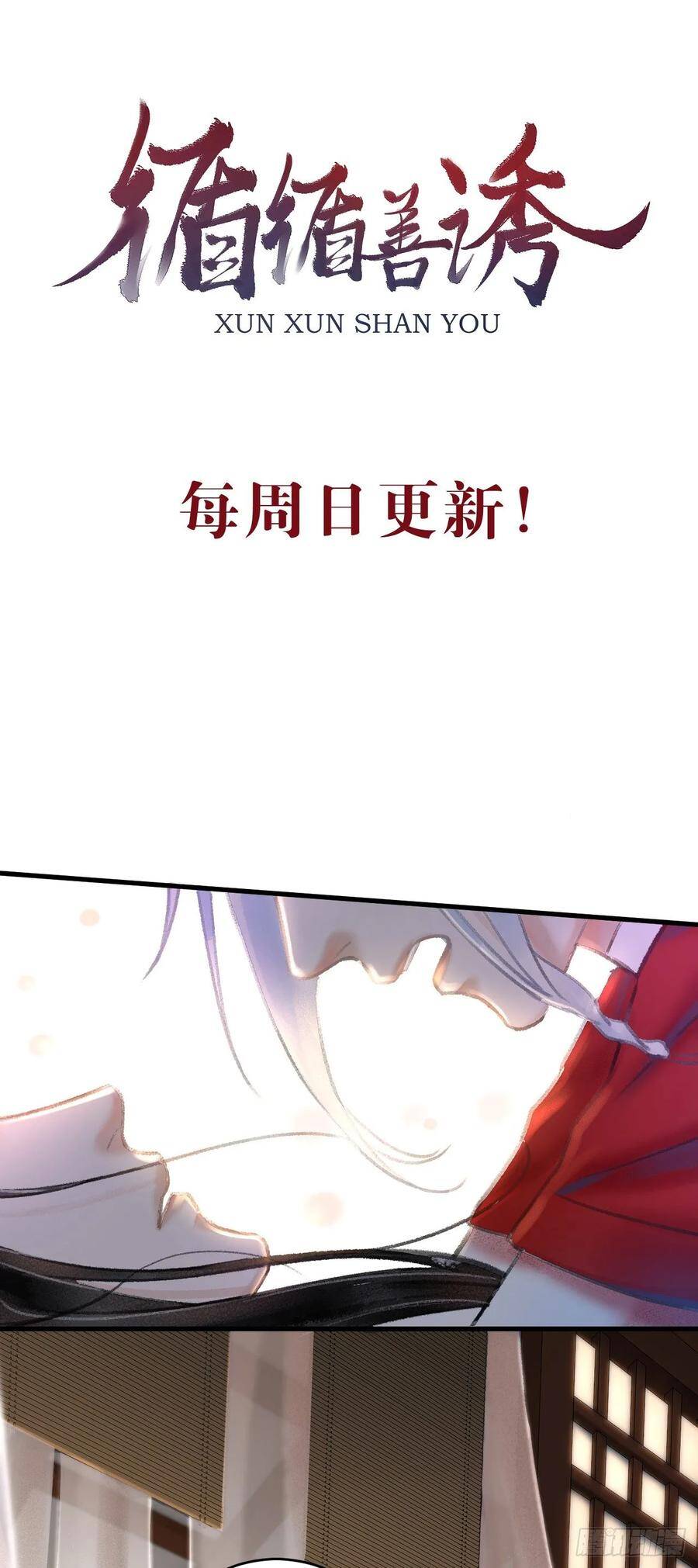 6·酒醉之后66