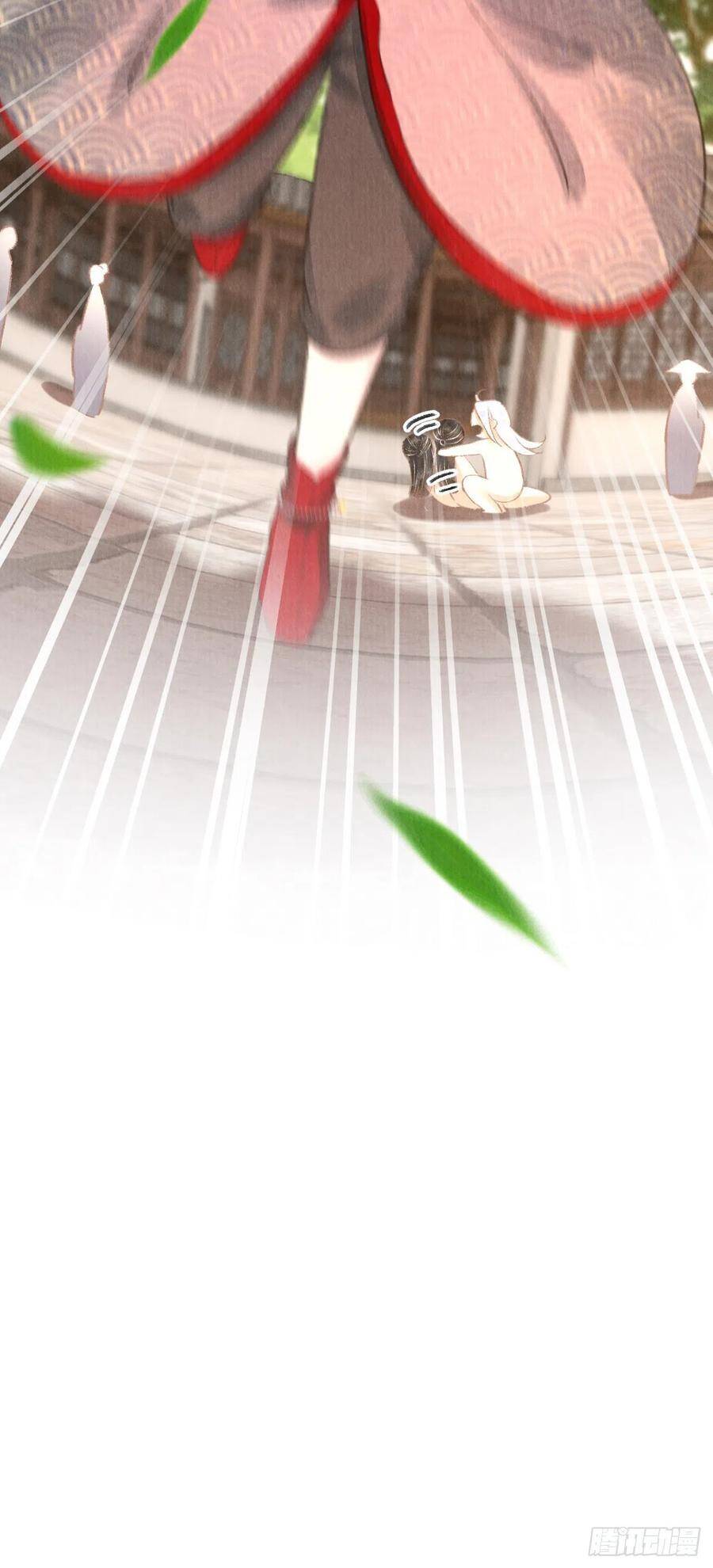 93·魔生初次“吻”19